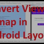 How To Get Bitmap From View Of A Widget From Layout In Your Android App Android 13 API 33