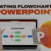 Как создать блок схему в PowerPoint простое руководство