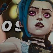 Arcane AMV CROSSFIRE