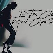 Michael Jackson In The Closet Mirel Cipu Remix