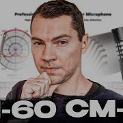 Takstar CM 60 CM 63 Обзор тест сравнение