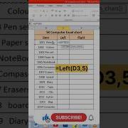Left Function Right Function Excel Formula Excel Shorts