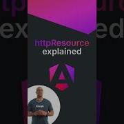 HttpResource Объяснено
