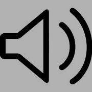 Yay Sound Effect Download