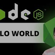 Hello World NodeJS