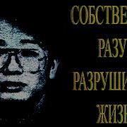 собственный разум РАЗРУШИЛ их жизнь психические заболевания
