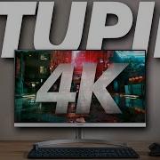 4K Gaming Is STUPID In 2025