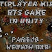 СОЗДАНИЕ МУЛЬТИПЛЕЕР ИГРЫ НА MIRROR В UNITY RTS REAL TIME STRATEGY ЧАСТЬ 10 HEALTH BAR