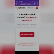 WebView Test Загрузка файлов на сайт