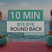 10 MIN BYE BYE ROUND BACK Workout Stretching Fix Your Posture For A Straight Back