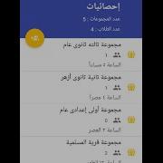 How To Make RecyclerView Using SQLite Database In Android Arabic HD