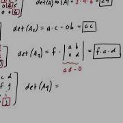 The Determinant Of Triangular Matrices