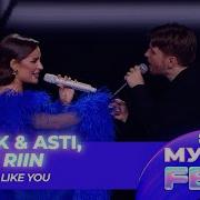 ARTIK ASTI NICK RIIN Nobody Like You МУЗ ТВ FEST на Новой волне 2024