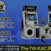 GITADORA Matixx GuitarFreaks GITADORA Matixx DrumMania The 7th KAC 決勝大会