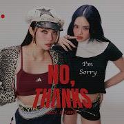 ALLY JETAIME No Thanks OFFICIAL M V