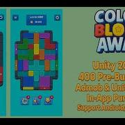 Unity Puzzle Game Source Code Color Block Away Full Game Template With Ads IAP
