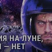 Роскосмос опять не смог что провал с запуском лунной станции значит для России