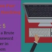 Introduction To Python For Ethical Hacking 015 Lets Create A Brute Force Password Cracker
