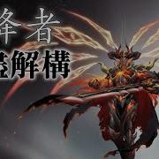 含字幕 神降者 詳盡解構 陣營 裝備 技能 兵種 職業 附魔 夢幻模擬戰