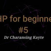 PHP For Beginners Part 5 Array Data Type