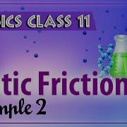 Static Friction Example 2 Friction Physics Class 11 HSC CBSE IIT JEE NEET
