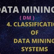 4 Классификация систем интеллектуального анализа данных DM