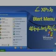 05 What Is Start Menu In Windows Urdu Hindi Lunar Computer College