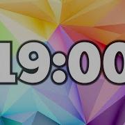19 Minute Timer