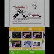 Flipnote Studio 3D First Look At The Communities