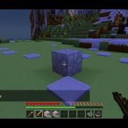 Tuto IZone