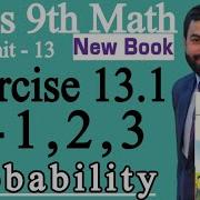 Class 9th Math New Book Ch 13 Exercise 13 1 Question 1 2 3 9th Math E X 13 1 Q1 2 3 Probability