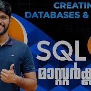 Part 3 Create Modify And Delete Databases Tables SQL Tutorial In Malayalam TheAdonMathew