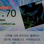 Gitadora Lepton Extreme Drum