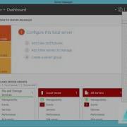 DFS Configuration On Windows Server 2012