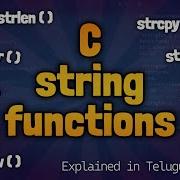 Strings Functions In C Language Explained In Telugu By Telugutechcave