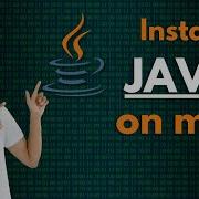 Как установить Java на Mac Установка Java JDK на MacOS 2025