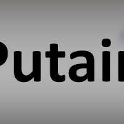 Как произносится Putain F Ck по французски
