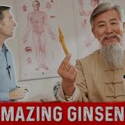 The Benefits Of Ginseng