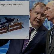 Непредсказуемая орбита Космический провал модуля Наука убьет репутацию России