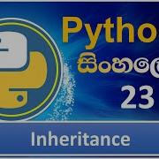 Python Tutorial 23 Python Inheritance Sinhala