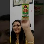 NEVER USE THESE CREAMS IN RINGWORM INFECTION Viral Youtubeshorts Youtube Viralvideo Ringworm