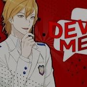 BLS Devil MEP