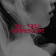 Kimlip Loona Eclipse Slowed Reverb