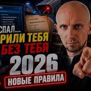 ВОЕНКОМАТ УЖЕ ВСЁ ЗНАЕТ О ТЕБЕ Ты даже не приходил