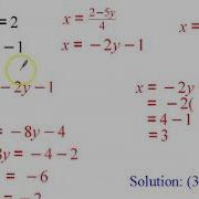 Grade 9 Solving System Of Equations By Comparison Method