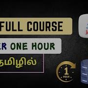JDBC Full Course In Tamil 2025 Java Database Connectivity Beginners Jdbc Tutorial In Tamil