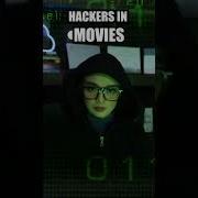 Hackers In Movies And In Real World Hacking