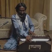 Ustad Dr Parvaiz Banay Thay Dost Dil Dukhanay Ko Ghazal Sajad Ali