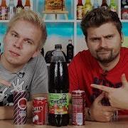ФЕЙКИ ДОКТОР ПЕППЕР ТУХЛАЯ БАНКА