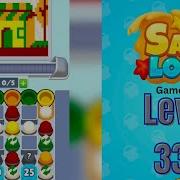 Sand Loop Level 335 Walkthrough Solution